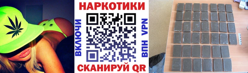 Где купить наркоту Аркадак MEGA зеркало  Галлюциногенные грибы  ГАШИШ  Меф  Канабис 