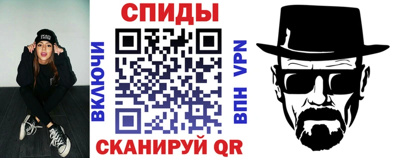 АМФЕТАМИН VHQ купить закладку Аркадак