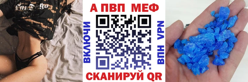 А ПВП СК где найти наркотики мега онион Аркадак