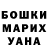 Героин гречка MiFoxy MC