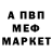 Амфетамин Розовый Leonid Gura