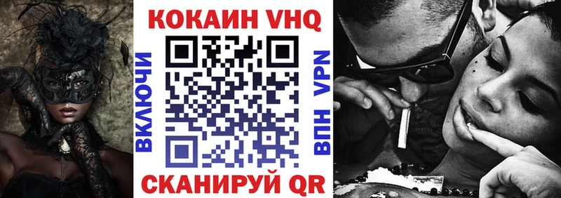 КОКАИН FishScale Аркадак