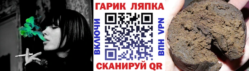 Гашиш Ice-O-Lator  blacksprut   Аркадак  сколько стоит 