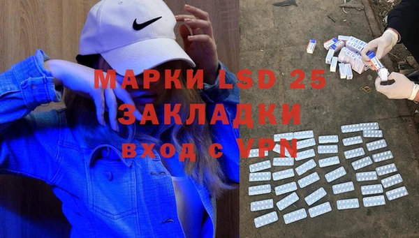 молекула духа Балахна