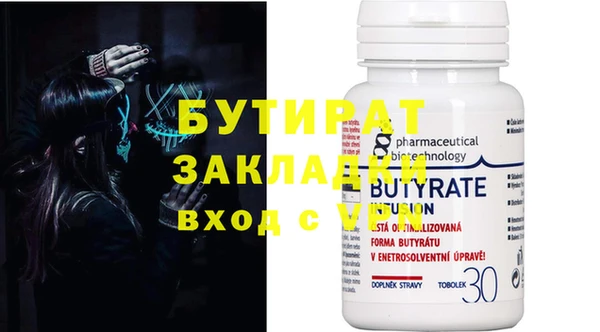 экстази Балабаново