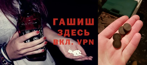 альфа пвп Баксан