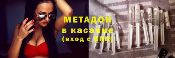 экстази Балабаново