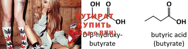 экстази Балабаново