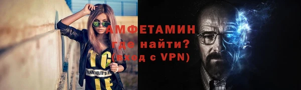 экстази Балабаново