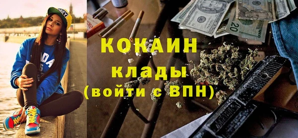 экстази Балабаново