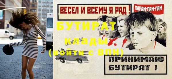 молекула духа Балахна
