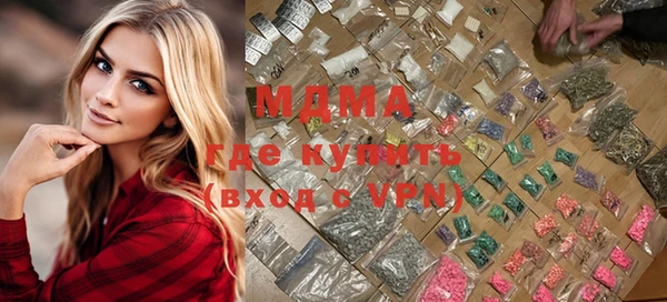 а пвп мука Новозыбков