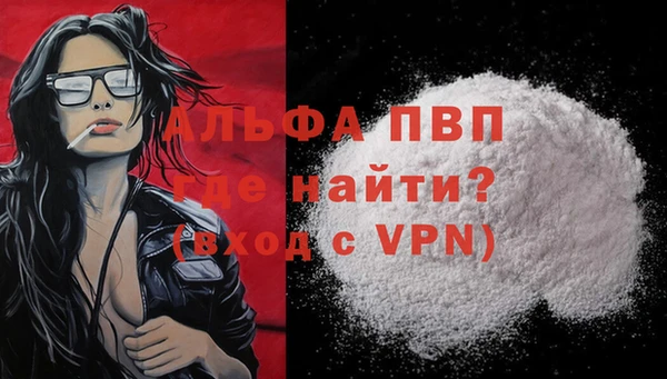 бутират Арсеньев
