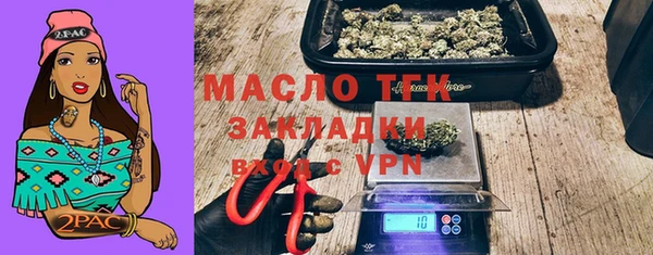 экстази Балабаново