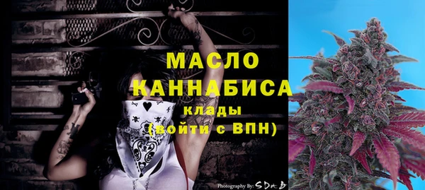 экстази Балабаново