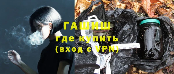 молекула духа Балахна