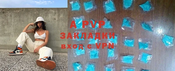 альфа пвп Баксан