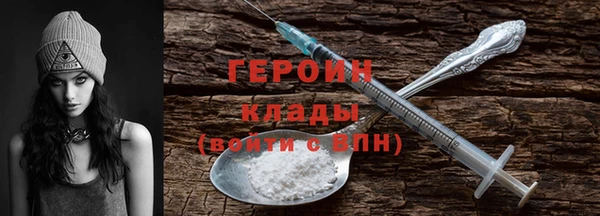 молекула духа Балахна