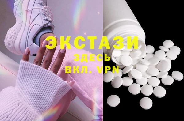 молекула духа Балахна