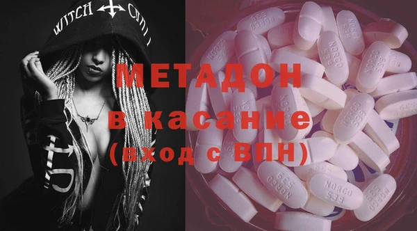 альфа пвп Баксан