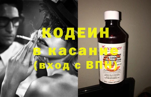 молекула духа Балахна