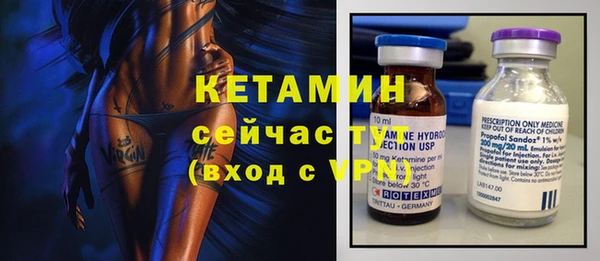 экстази Балабаново