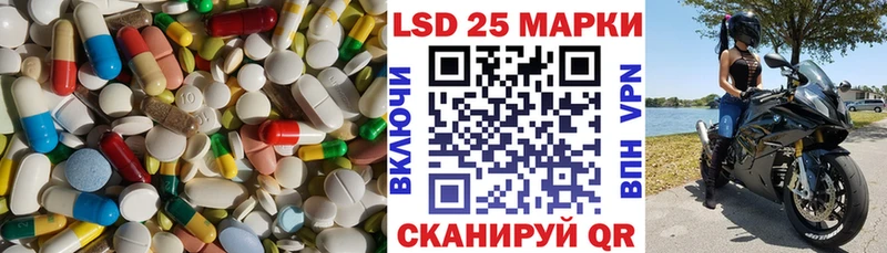 ЛСД экстази кислота  купить наркоту  Аркадак 