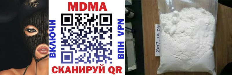 блэк спрут ТОР  купить наркотик  Аркадак  MDMA crystal 