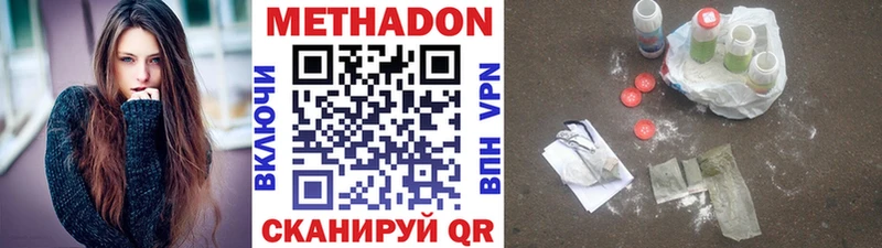 Метадон кристалл  mega сайт  Аркадак 