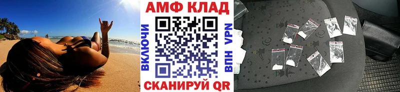 hydra   Аркадак  Метамфетамин витя 