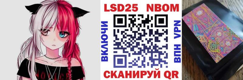 ссылка на мегу ССЫЛКА  Аркадак  Марки N-bome 1,8мг  хочу  
