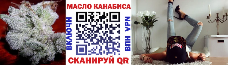 Дистиллят ТГК THC oil  blacksprut как зайти  Аркадак 